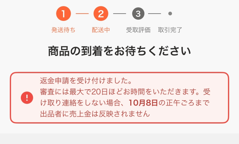 たく　　他の方とは取引いたしません ネット関係に詳しい方に質問です。こちらの取引所は詐欺でしょ