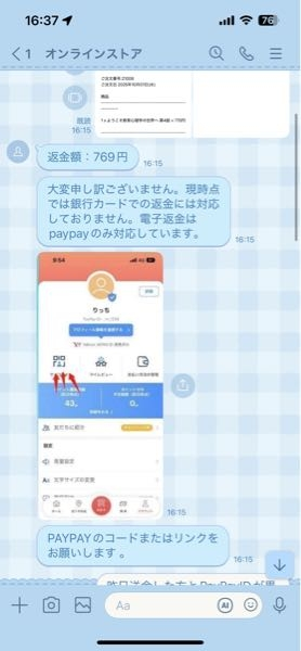 【即購入✖︎】5/25以降発送予定です。たか メルカリで本日中に発送しますと言われた場合って翌日には届きますか