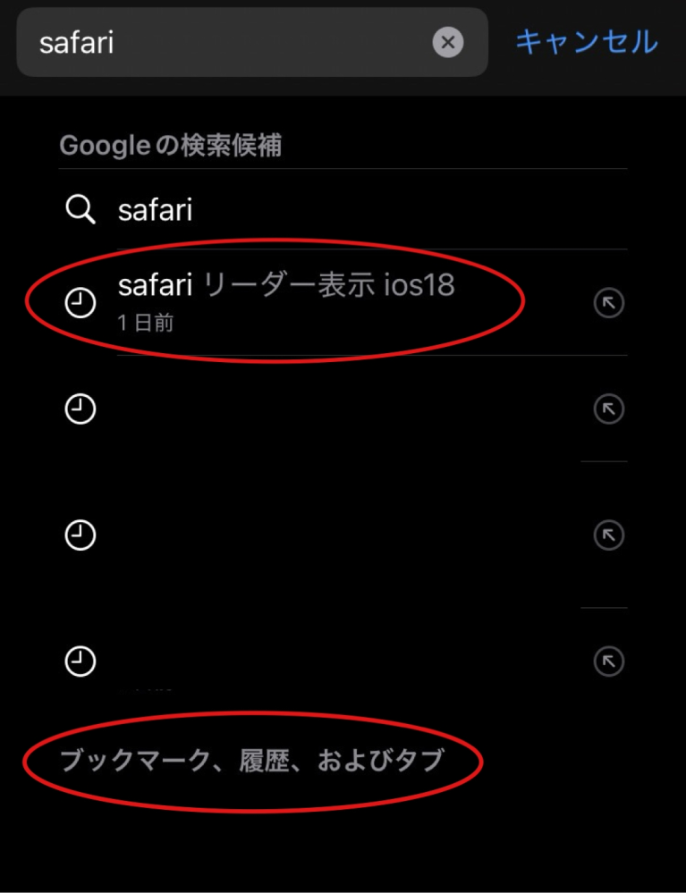 IS18小○○おページ○○ iOS 18、細かいけど満足度が上がる新機能12選