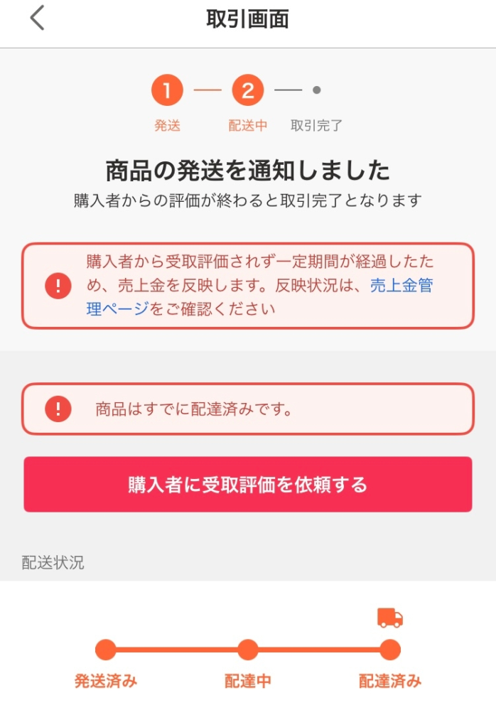 ❤︎ 【8/17-25 発送不可】ページ 缶バッジ 12点 ❤︎ 【8/17-25 発送不可】ページ 缶バッジ 12点 ❤︎ 【8/17-25