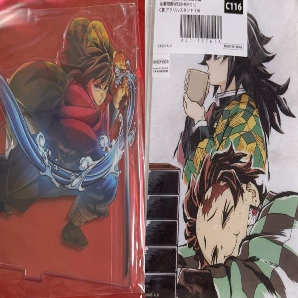 鬼滅の刃 Webshopくじ 柱書き下ろしイラストC賞義勇 錆兎セット 鬼【