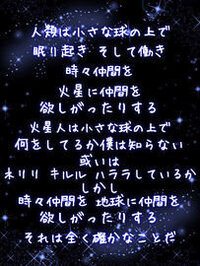 或はネリリしキルルしハララしているか 私は 合唱コンクールで Yahoo 知恵袋