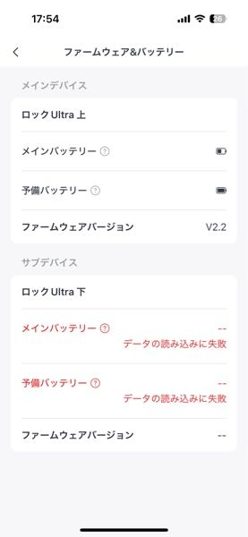 Switchbotのロックウルトラの鍵を使っています。鍵が2つあるので