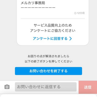 Ayato@仕事上返信遅くなります様 リクエスト 10点 まとめ商品 Ayato@仕事上返信遅くなります様 リクエスト 10点 まとめ商品
