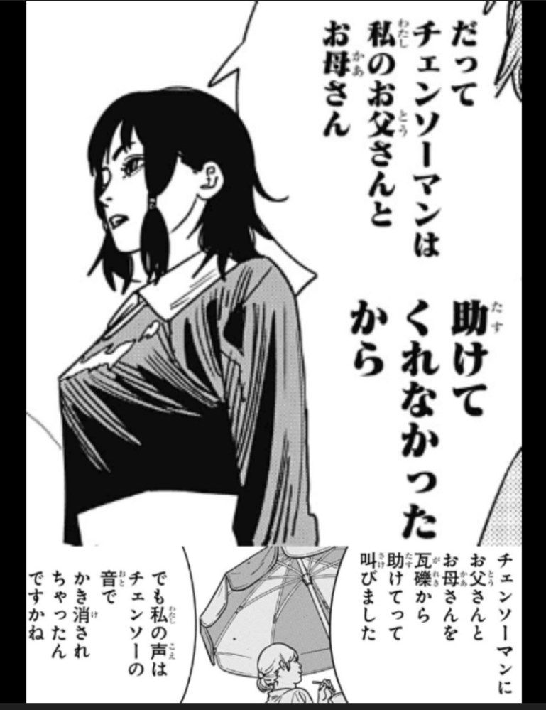 裁断済みの漫画をメルカリで売ってるのをよくみます。調べたらスキャン