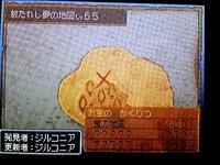 ドラクエ９ 自力で発見した地図で 普通に開けたらオリハルコンとかがやたら出る Yahoo 知恵袋