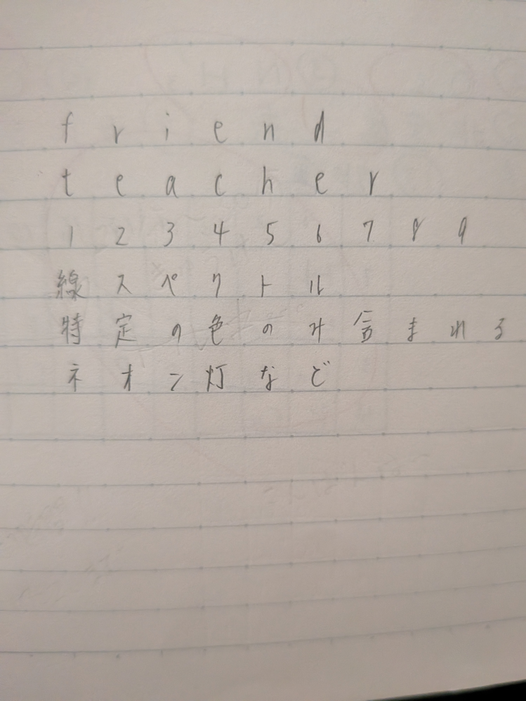 「茈」という字は「し」「さい」とは読んでも「むらさき」とは読まない... - Yahoo!知恵袋