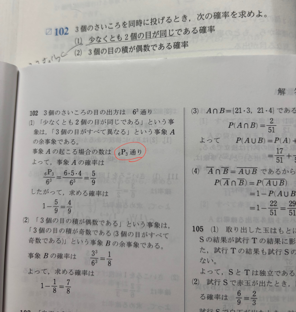 数学で、z[x]という表記を見かけますがどういう意味ですか