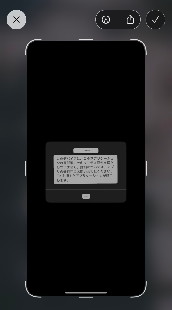 自分はiPhoneSEの第三世代なんですが、最近音量ボタンが反 - Yahoo