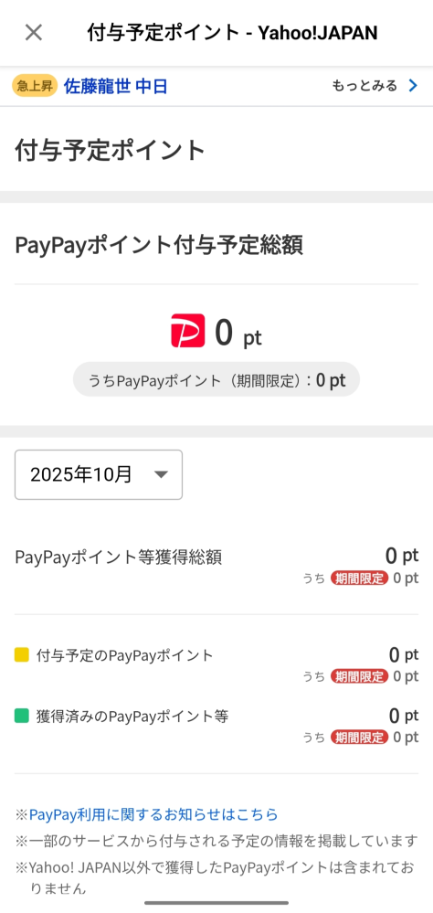 Twitterでのグッズ交換について - 現在日常ツイ等を頻繁にしている