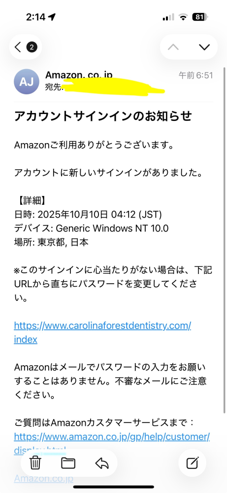 質問日時の新しい順】インターネットショッピング 回答受付中の