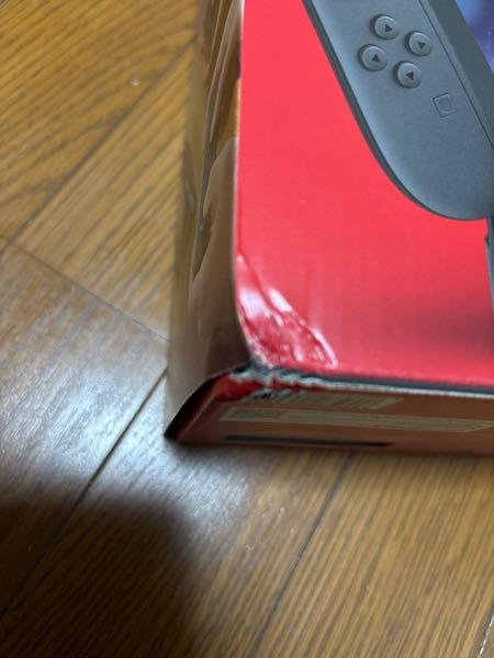 Switch2を購入したら箱がへこんでました。これって店側が落としました