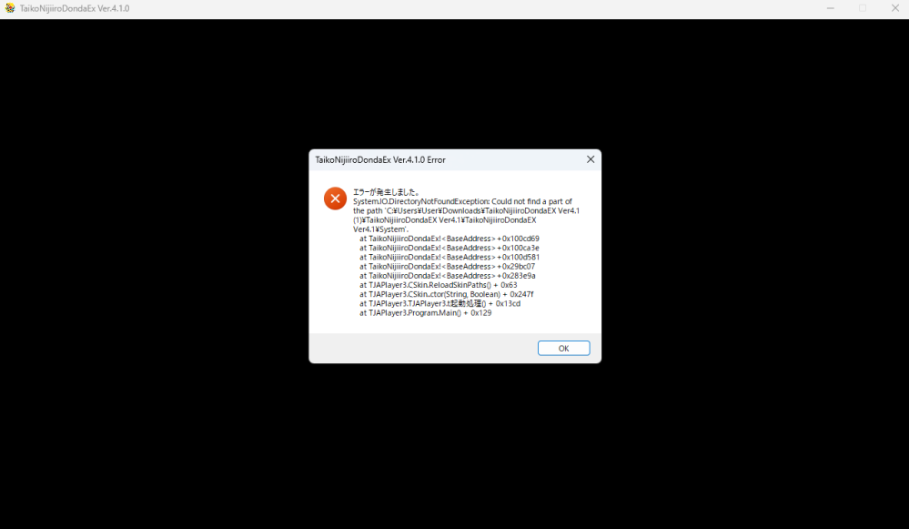 とうございました 今このページは TaikoNijiiroDondaExについて質問です - TaikoNij - Yahoo!知恵袋