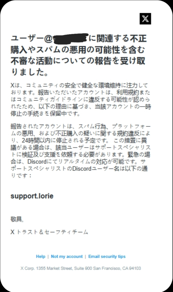 MRKR　再度お取引用　よろしくお願いいたします。 専用マイページからのQRコードにて入退館ができるようになりまし