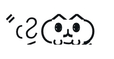 先日Twitterでバスった（下の画像の猫の顔文字）←コイツをTw