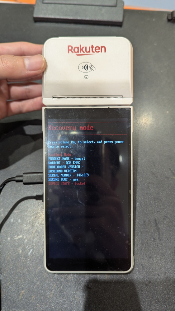 店舗で利用している楽天ペイターミナル(Android)を再起動した