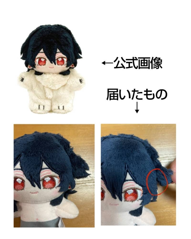 あんスタのいつぬいって4次受注来ると思いますか！？泣 - 今回最推し