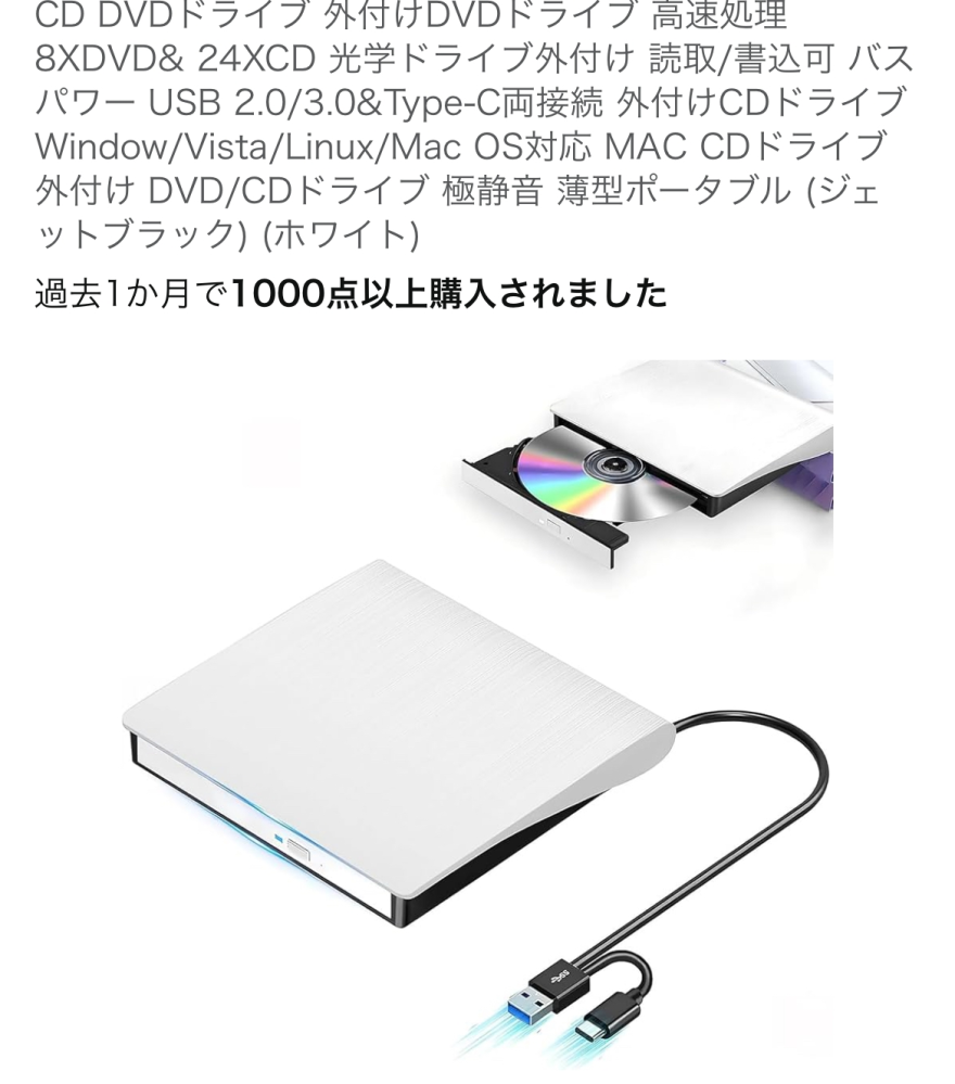 接触不良や断線で使えなくなったUSBケーブルは、不燃ゴミとして捨て... - Yahoo!知恵袋