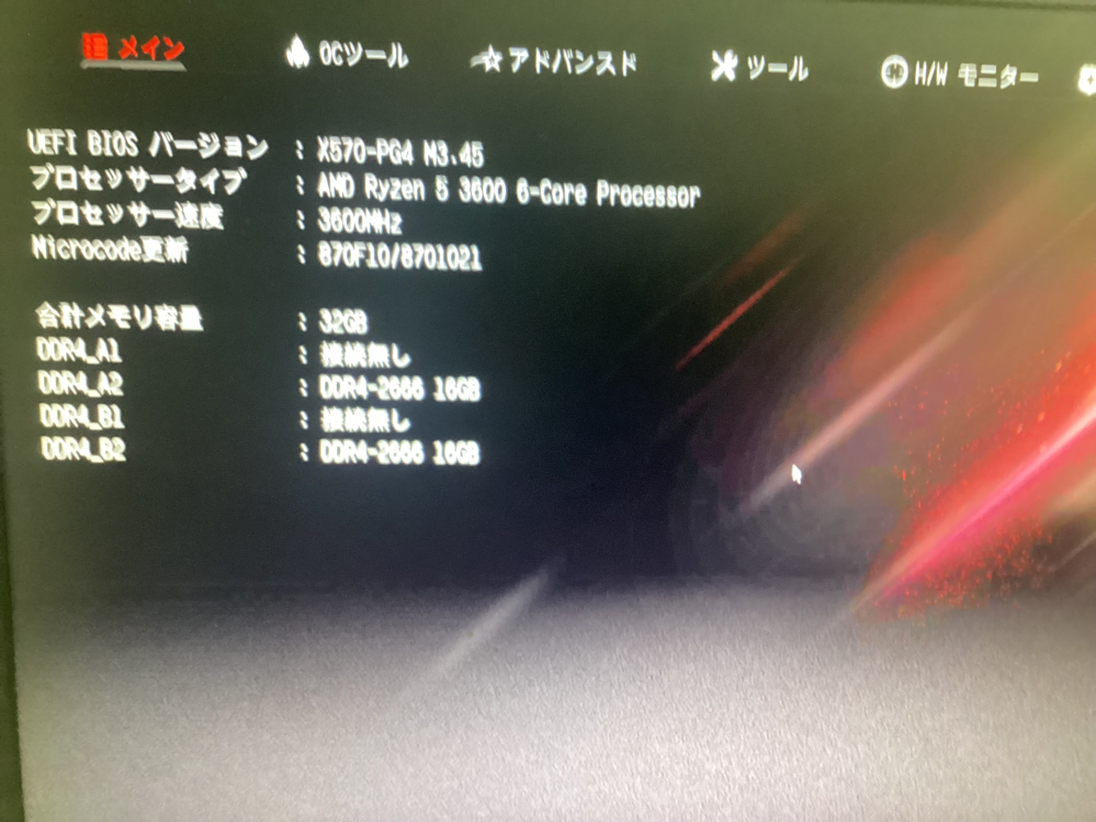 レベルインフィニティのゲーミングpcを初期化したところWindow