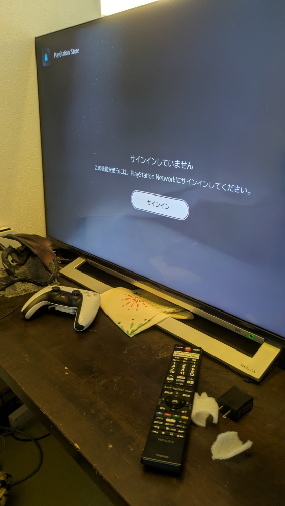 至急！！プレステ5のエラーについて質問です！プレイステーション