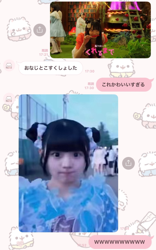 最近iLifeにハマったものです。物販で使えるポイントカードを発行