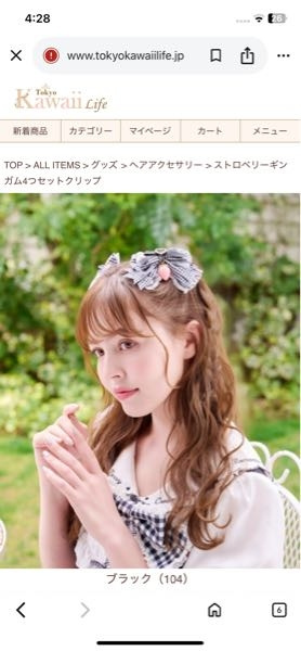 メルカリで商品を購入する時、取り置きは何日までいいのでしょうか
