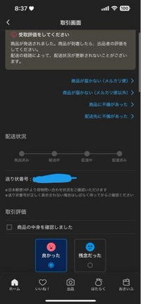 オンマ様専用ページ 他に同じ商品を出品してあります