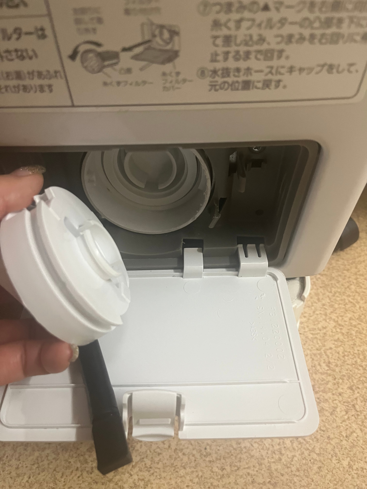 アイリスオーヤマのドラム式洗濯機を使っているのですが、糸くずフィル