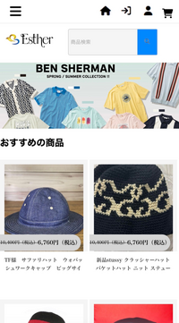 user_d1b368d3他者購入厳禁 偽ショッピングサイトに注意！！/神奈川県警察