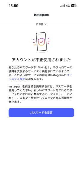 メルカリで購入前に早めに発送お願いしたいと声かける時どのように