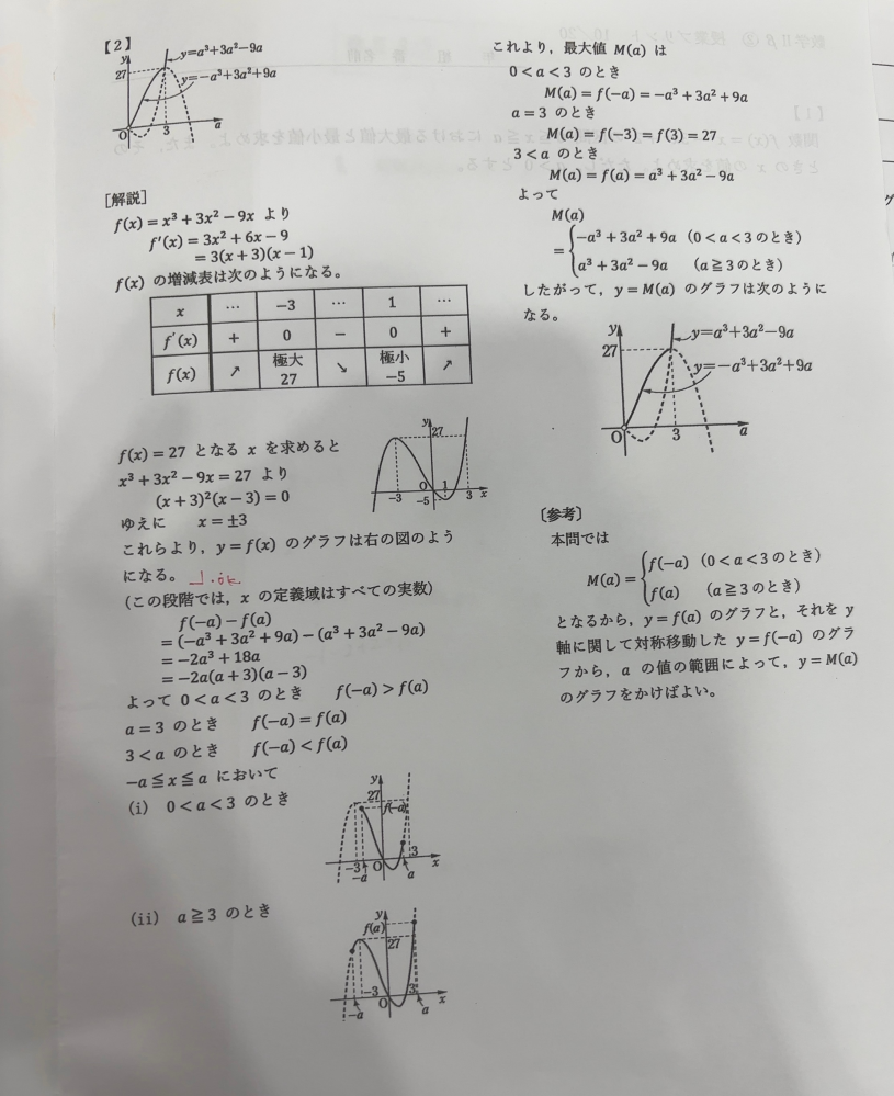 不可説不可説転よりも大きい数の単位ってありますか？ - Yahoo!知恵袋