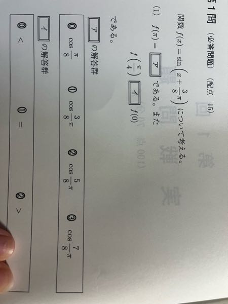 不可説不可説転と無量大数は、何桁違うんですか？ - Yahoo!知恵袋