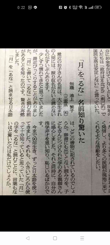 これって純粋に感心しているのか皮肉なのかどっちなのでしょうか？