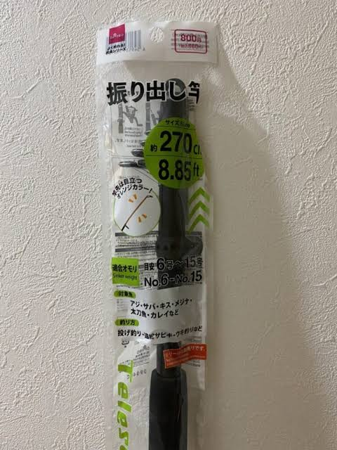 オシアプラッガーフルスロットルs83h - ・19ステラsw140