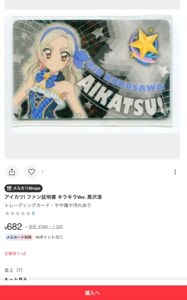 ⭐︎@無言取引OKです 取引 (@trhk_day0) / Posts / X