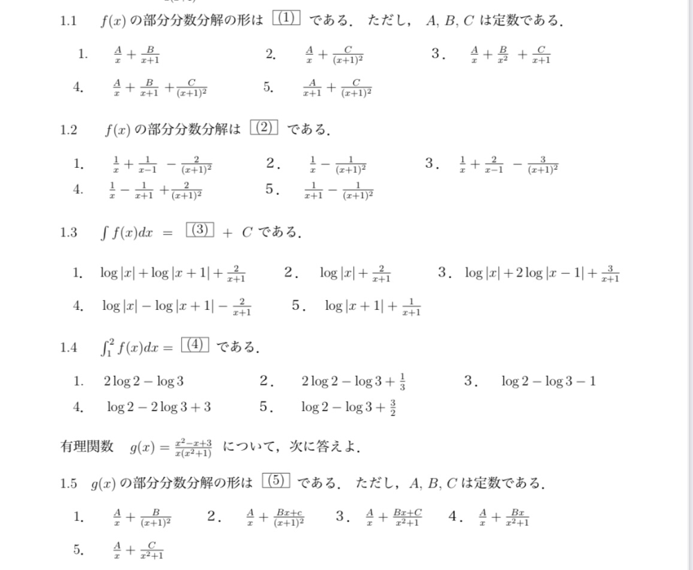 今質問してる方でしめきり この問題がマジでわかりません。わかりやすく教えてほしいです