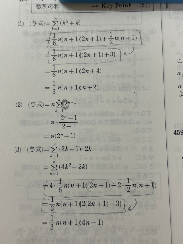 数学 その内容、方法、意味 高校生です。数学で、「xz平面」と書いても