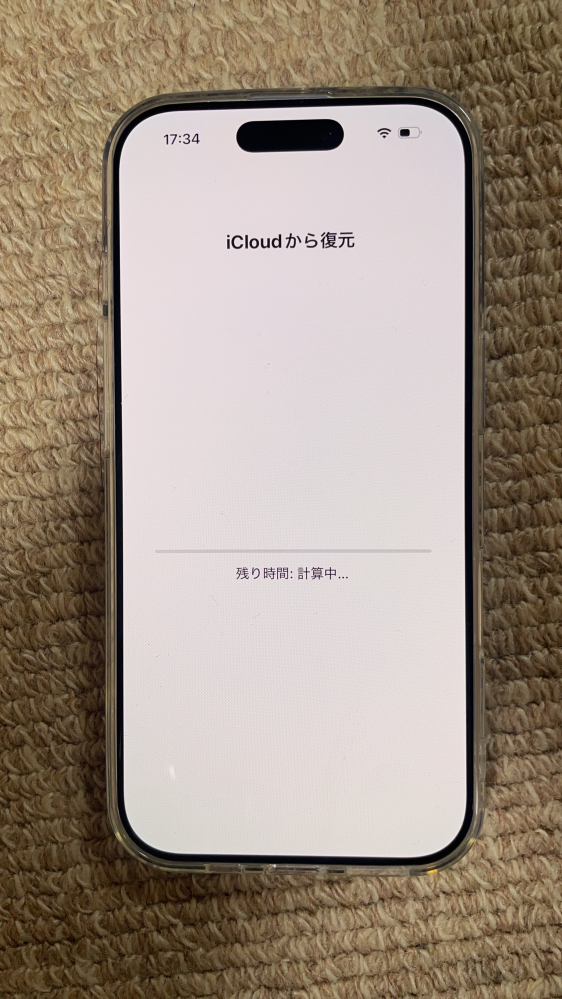 iPhone13から16に機種変したのでデータ移行をしているのですが 