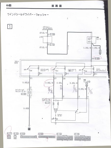 車の電気回路図に詳しい方、お願い致します。非常に困っています