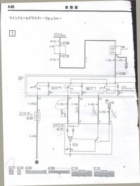 車の電気回路図に詳しい方、お願い致します。非常に困』 三菱