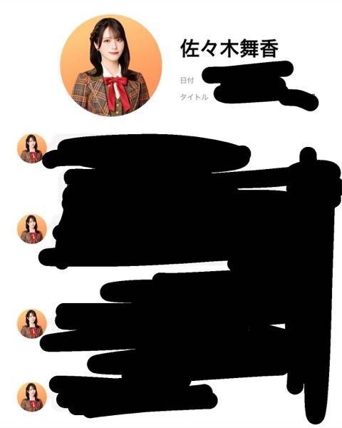 イコラブ、ノイミー新規の者ですイコラブでこういう画像をよく見るの 