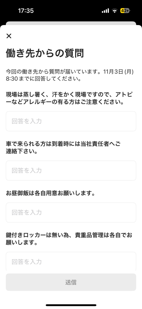 Twitter取引Twitterのお取引について質問です。 - 最近のお取