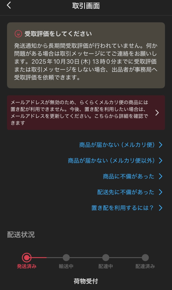 購入相手が確定している商品です。 メルカリでカンケンを購入しました。多分偽物であることは承知の