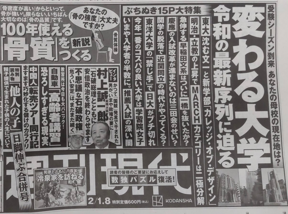 新しく浪人生になりそうです。関西大学に落ちました。目標は**同志社