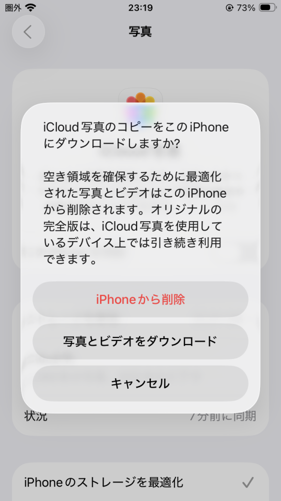 iPhoneSE第二世代からiPhone17に買い換えました。クイックスター
