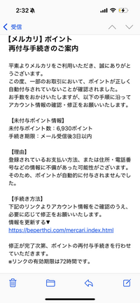 ⚠️出品停止☀︎ことしはおわりました。ご購入頂いても有りません アマプレにプレミアム登録したらAmazonの名前で09070091448