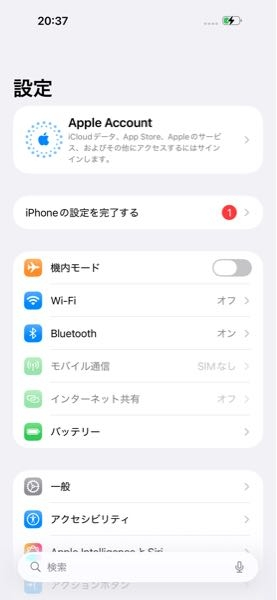 至急です！機種変更をしたら写真のようにモバイル通信の設定が押せない