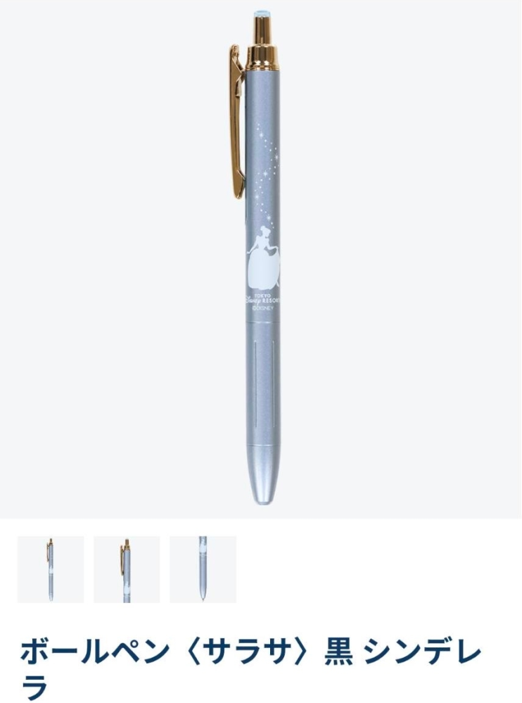 このあいだ廃盤のダブルノック式のpwp15を買いました。さっそく