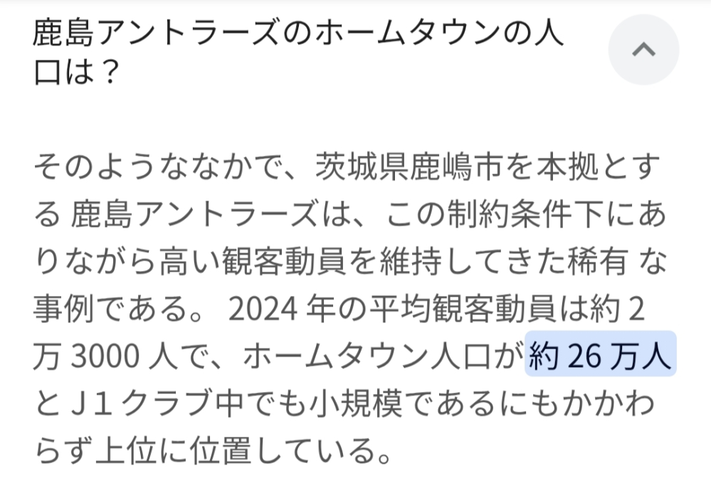 メルカリによく書いてある「神経質の方はご購入をご遠慮ください」と