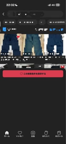 質問日時の新しい順】メルカリ 解決済みの質問 - Yahoo!知恵袋
